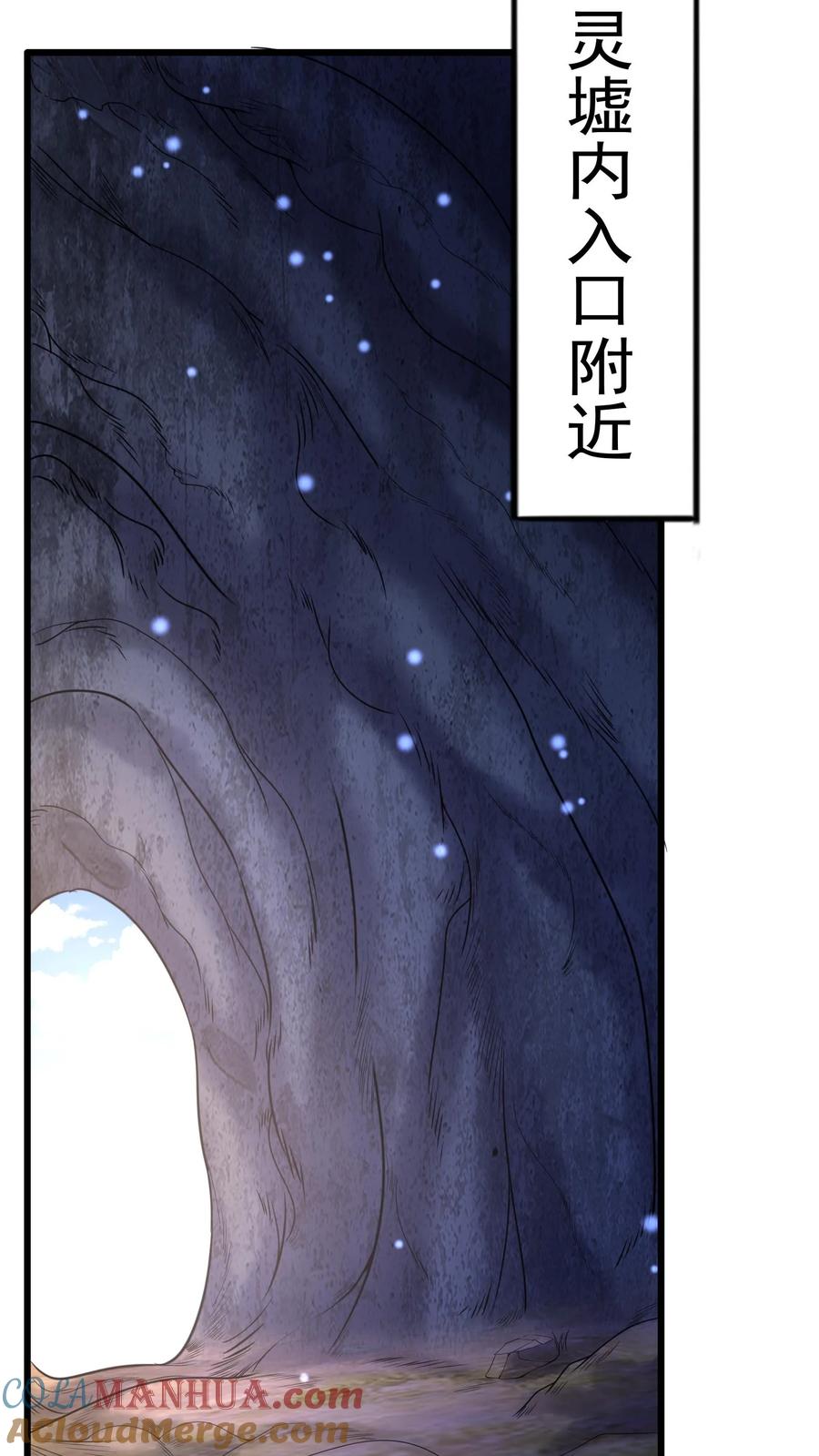 灵气复苏，我每天get一个新技能 - 第190话 返校。 - 第7张图