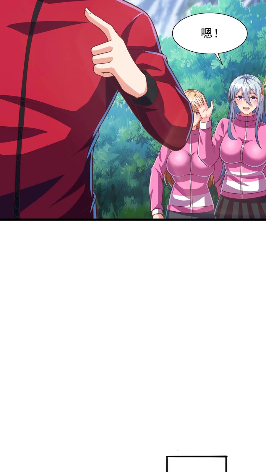 灵气复苏，我每天get一个新技能 - 第190话 返校。 - 第6张图