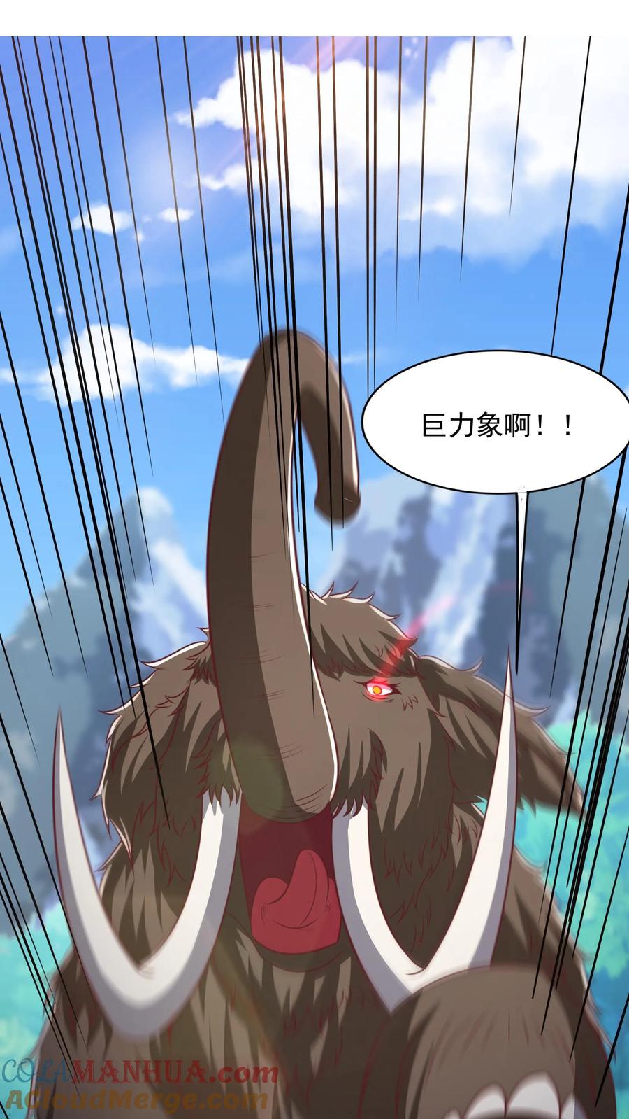 灵气复苏，我每天get一个新技能 - 第190话 返校。 - 第9张图