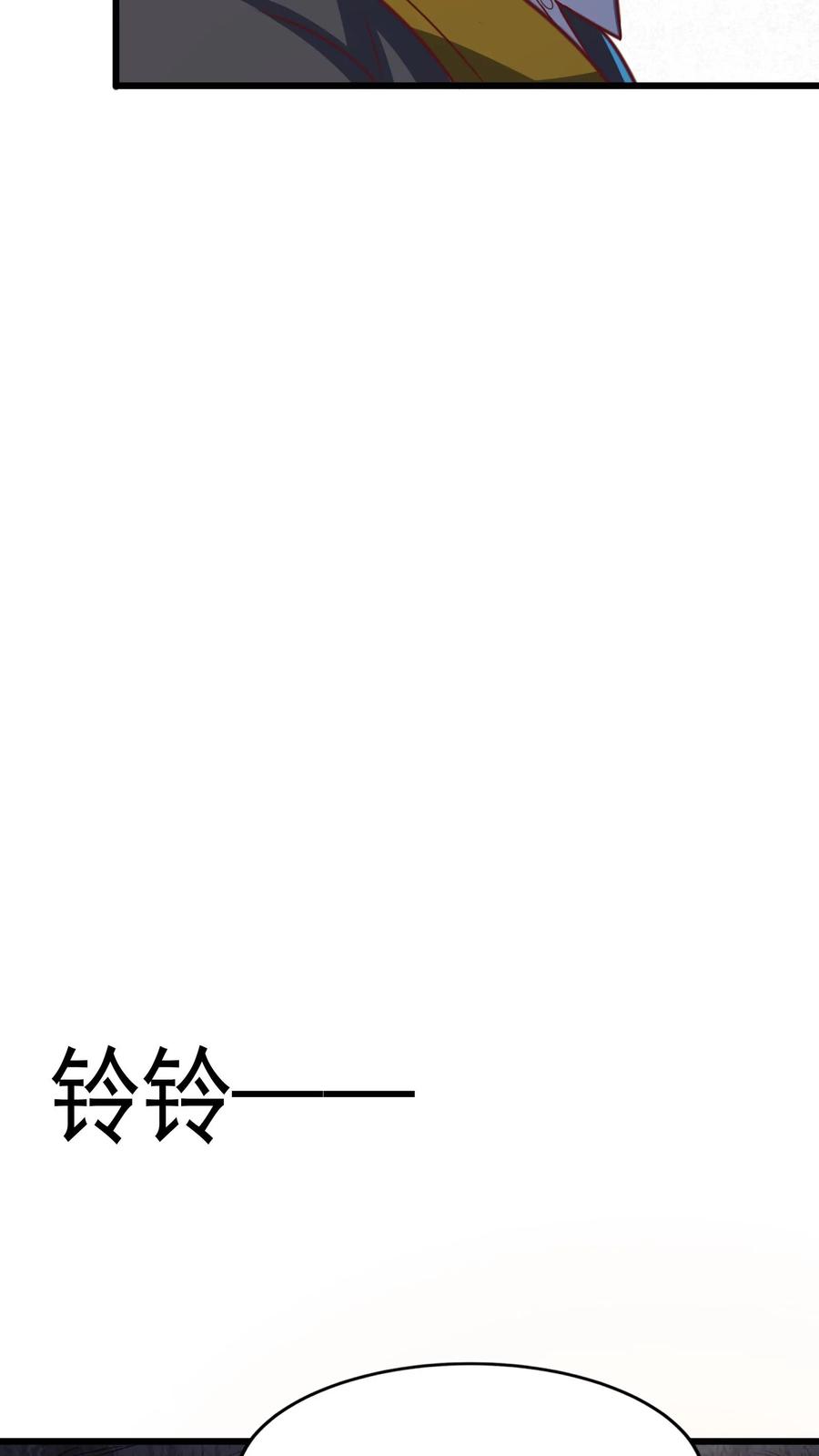 灵气复苏，我每天get一个新技能 - 第190话 返校。 - 第34张图