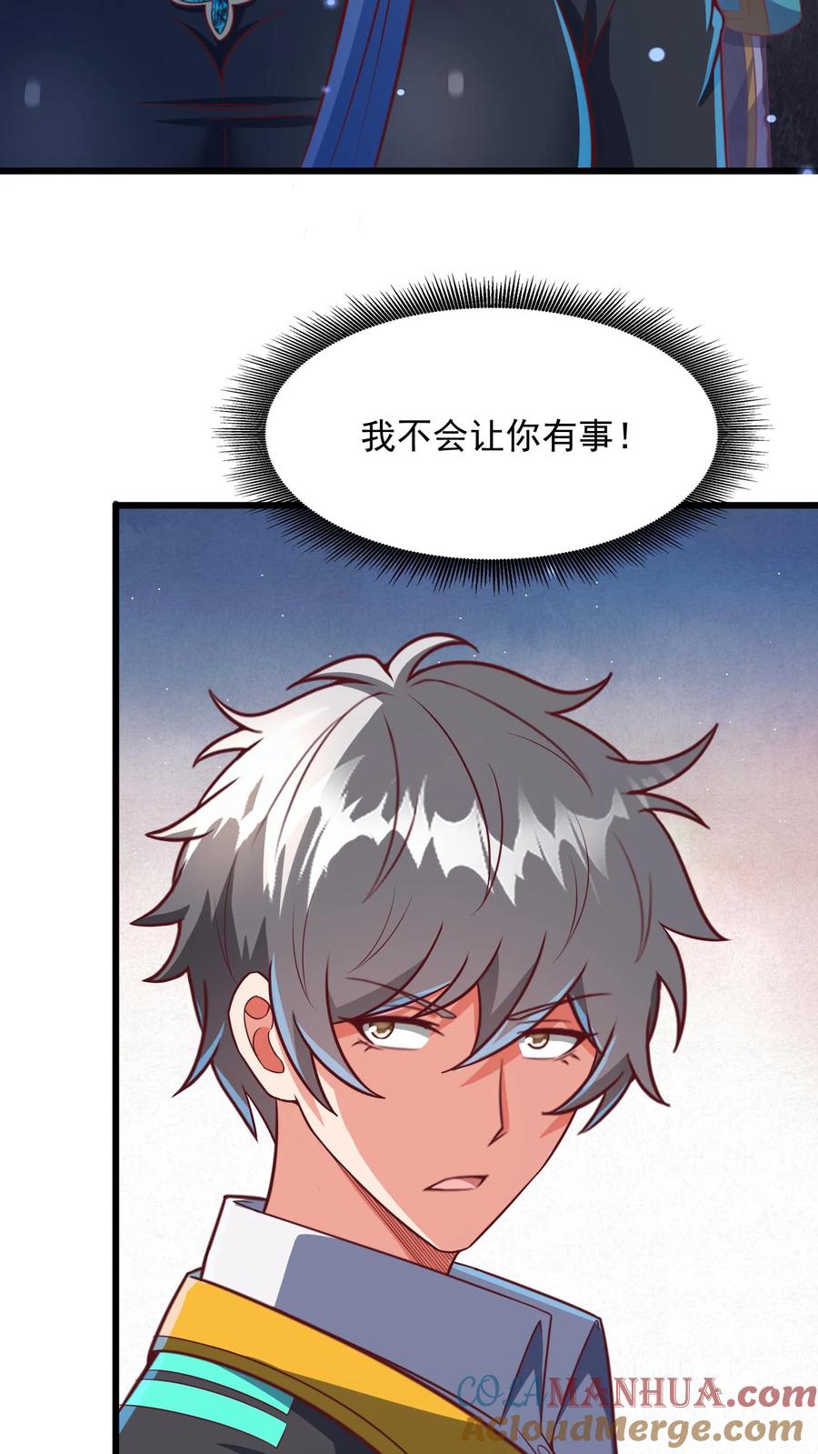 灵气复苏，我每天get一个新技能 - 第190话 返校。 - 第33张图