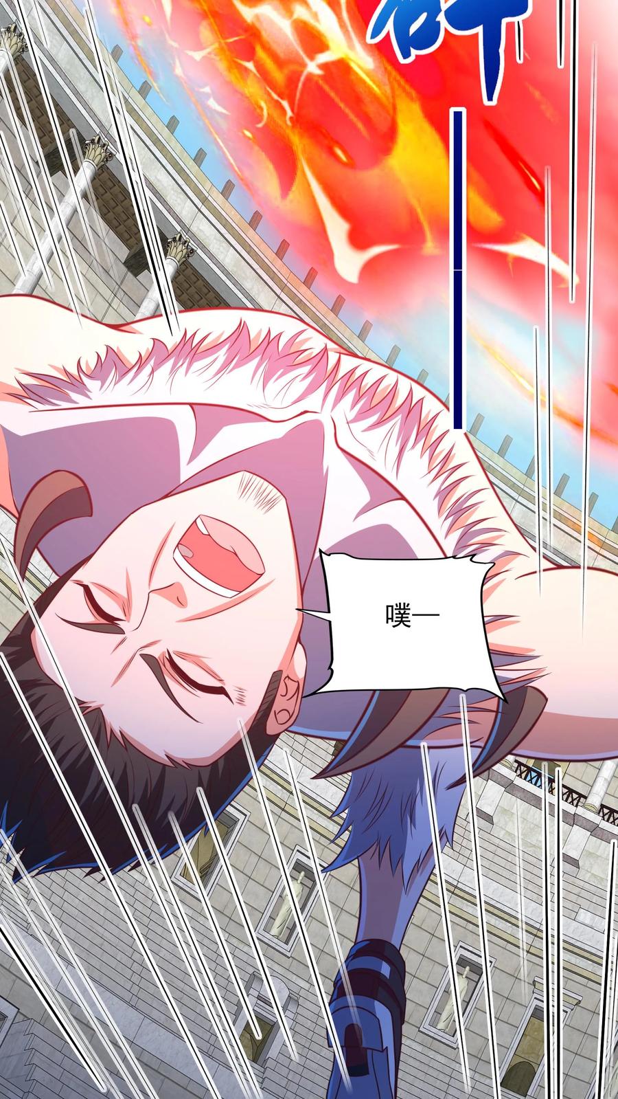 灵气复苏，我每天get一个新技能 - 第191话 欺人太甚！ - 第4张图