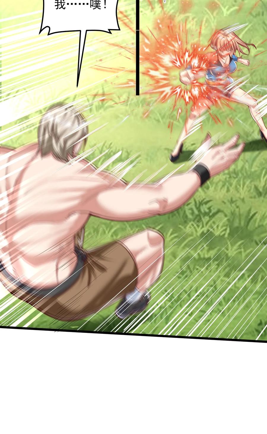 灵气复苏，我每天get一个新技能 - 第191话 欺人太甚！ - 第36张图