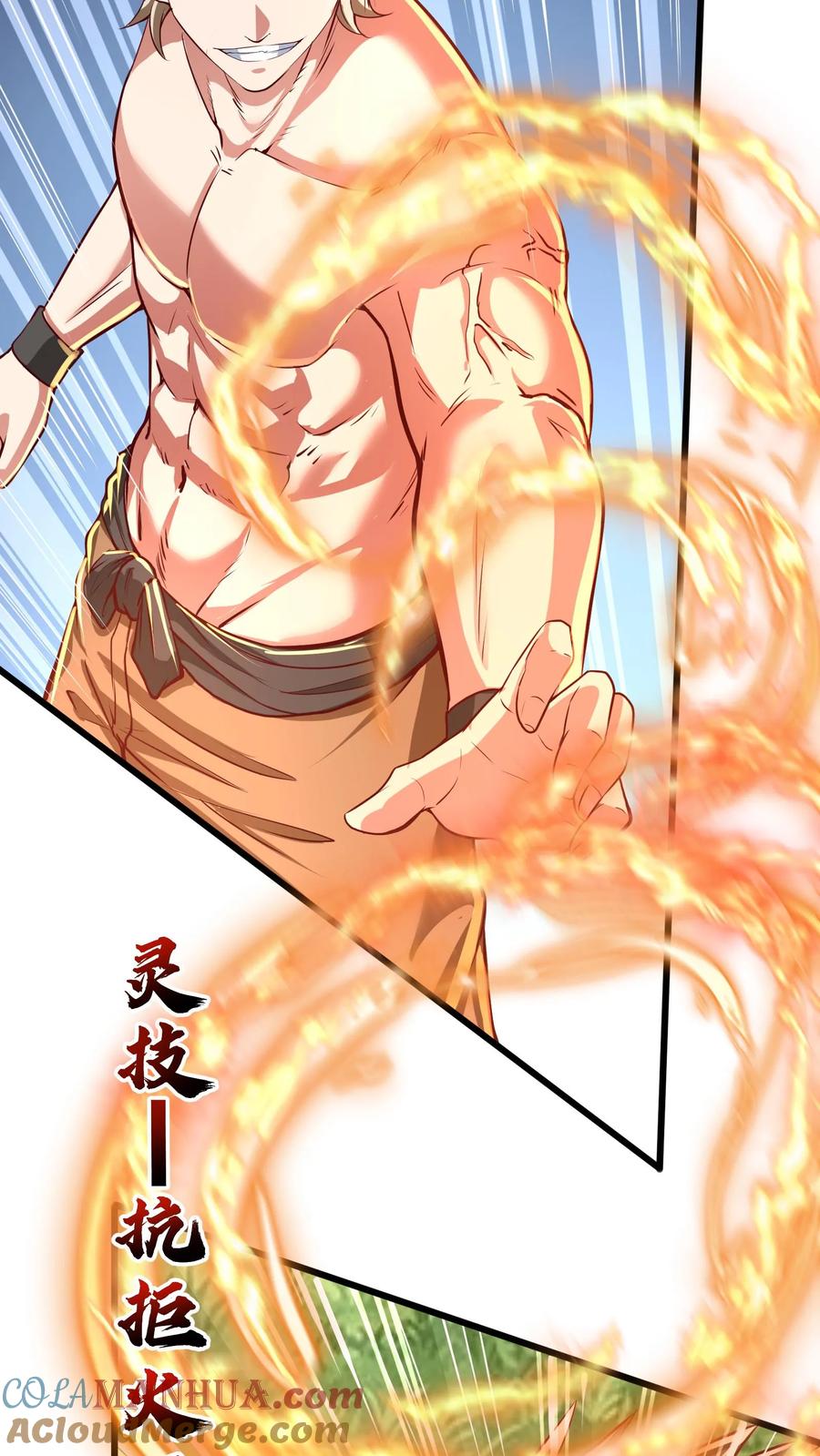 灵气复苏，我每天get一个新技能 - 第191话 欺人太甚！ - 第25张图