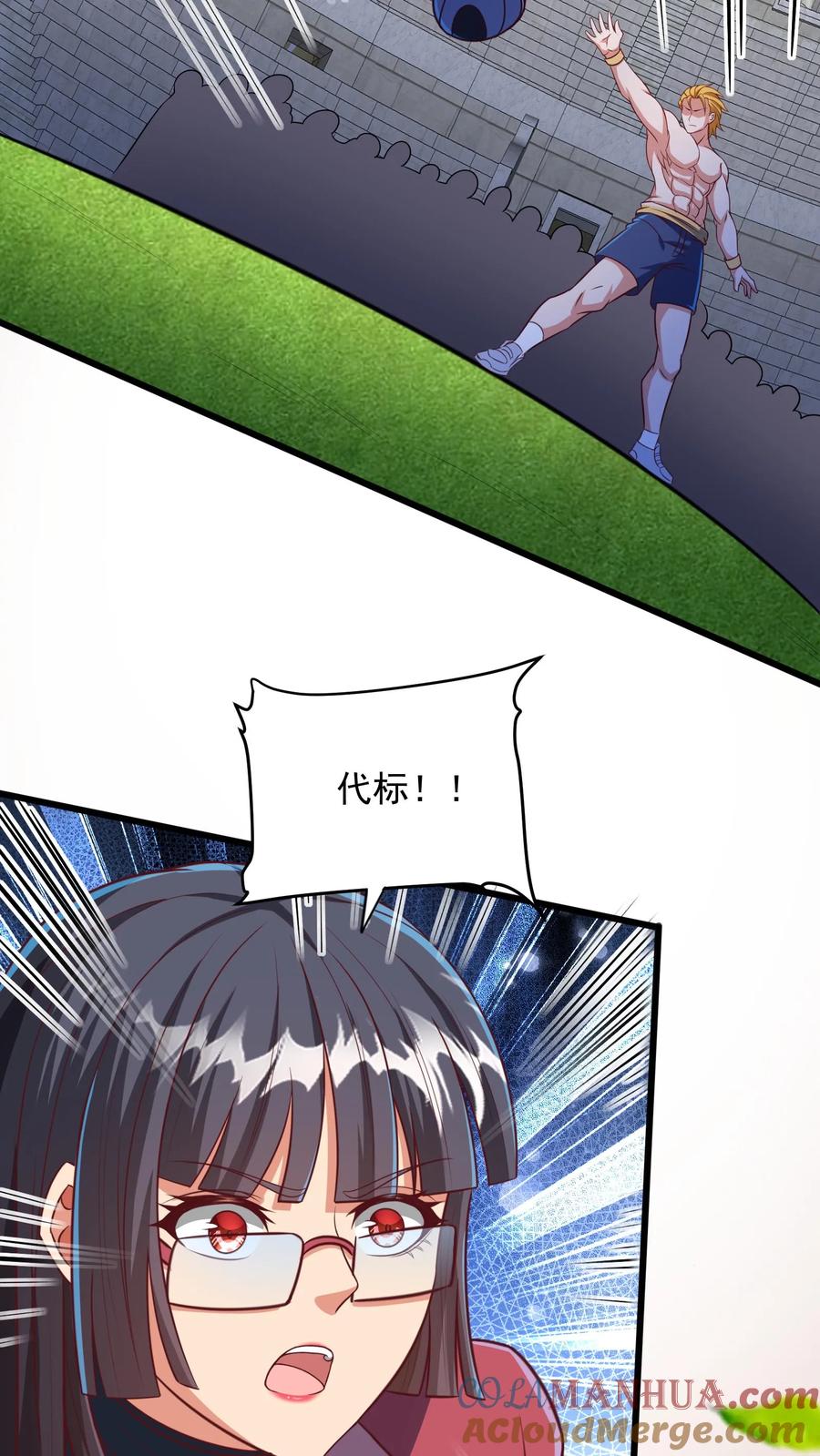 灵气复苏，我每天get一个新技能 - 第191话 欺人太甚！ - 第5张图