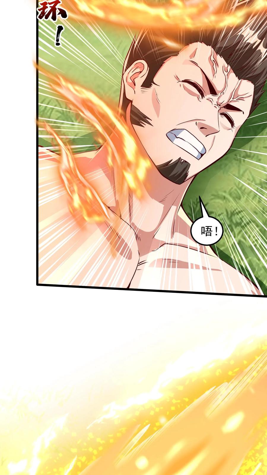 灵气复苏，我每天get一个新技能 - 第191话 欺人太甚！ - 第26张图