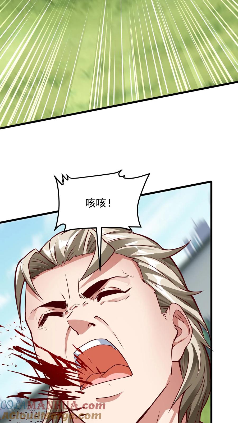 灵气复苏，我每天get一个新技能 - 第192话 她是为了林秋而来。 - 第2张图