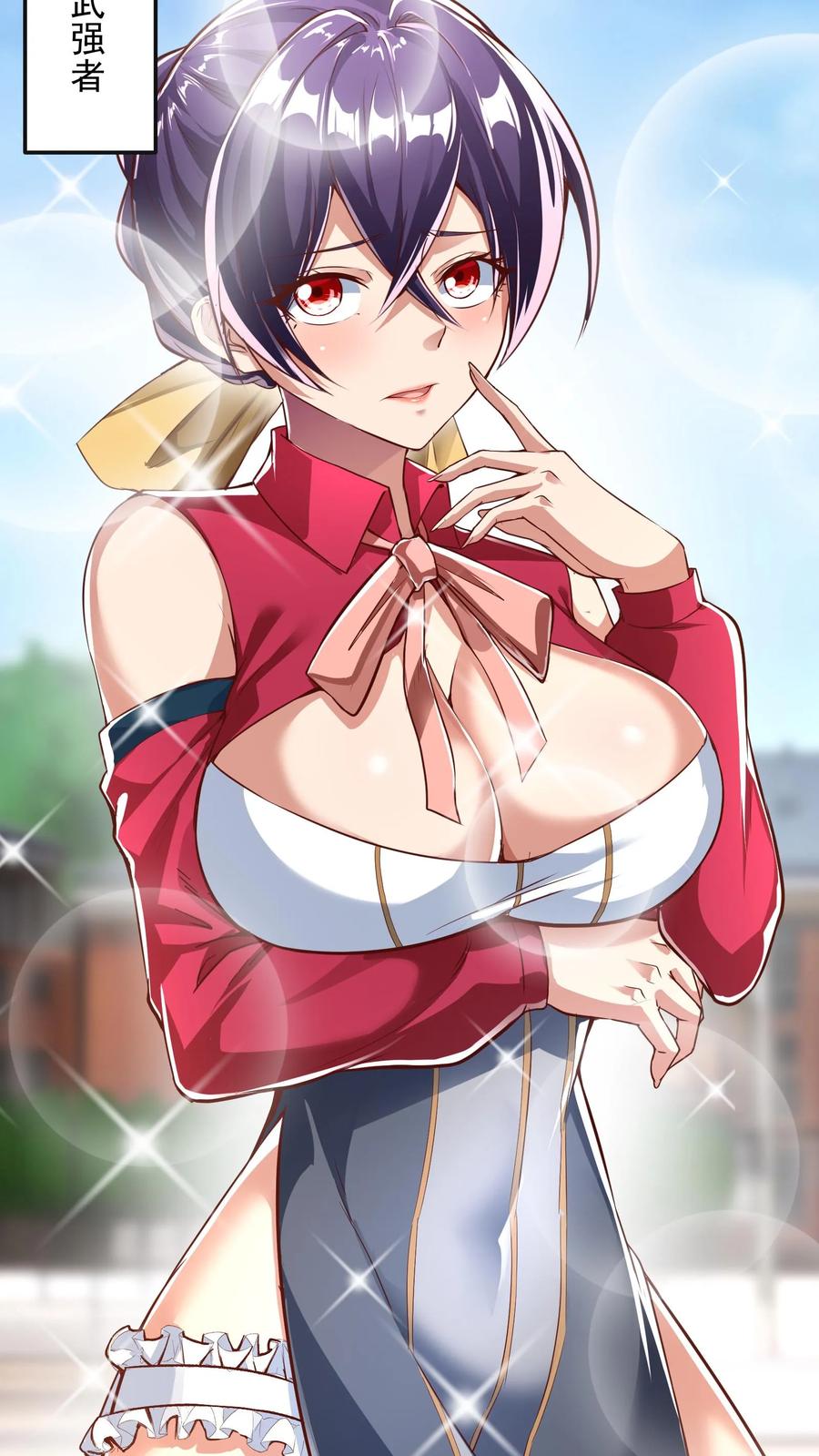 灵气复苏，我每天get一个新技能 - 第192话 她是为了林秋而来。 - 第13张图