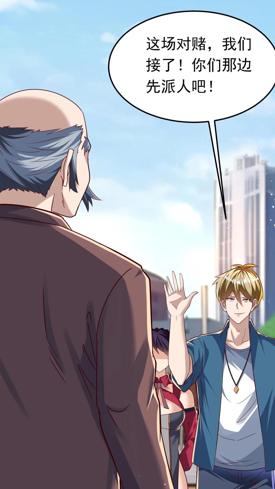 灵气复苏，我每天get一个新技能 - 第193话 蓁蓁首战，1v6！ - 第14张图