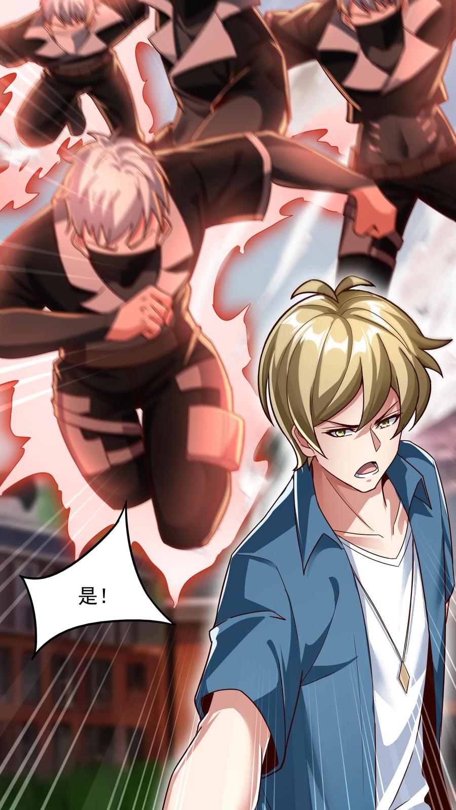 灵气复苏，我每天get一个新技能 - 第193话 蓁蓁首战，1v6！ - 第34张图