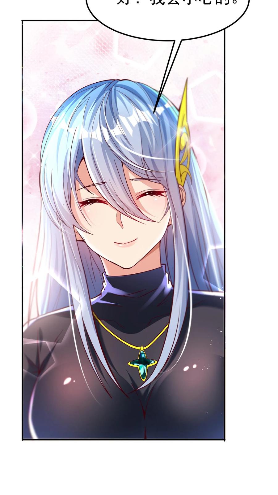 灵气复苏，我每天get一个新技能 - 第193话 蓁蓁首战，1v6！ - 第22张图