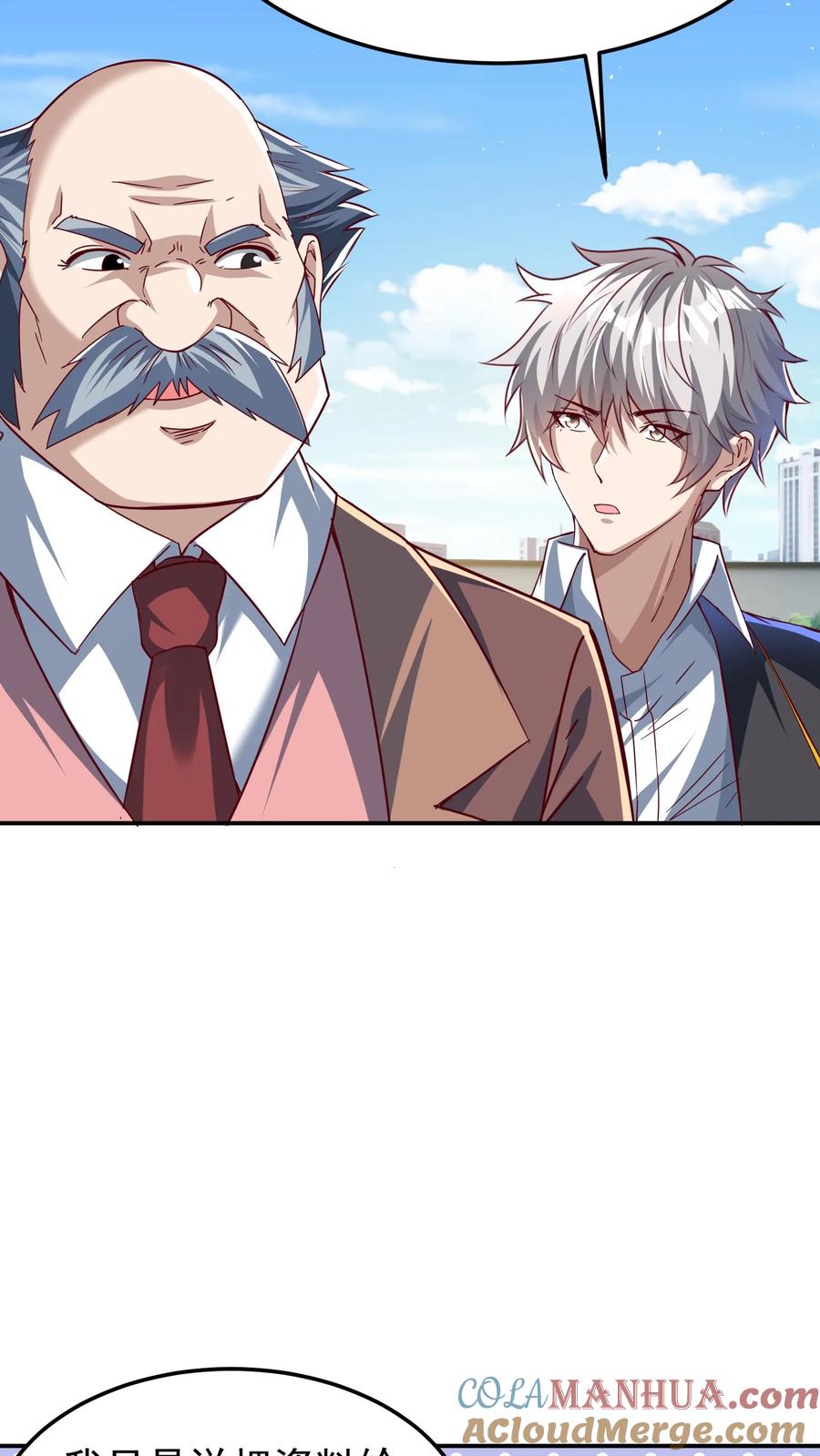 灵气复苏，我每天get一个新技能 - 第193话 蓁蓁首战，1v6！ - 第5张图