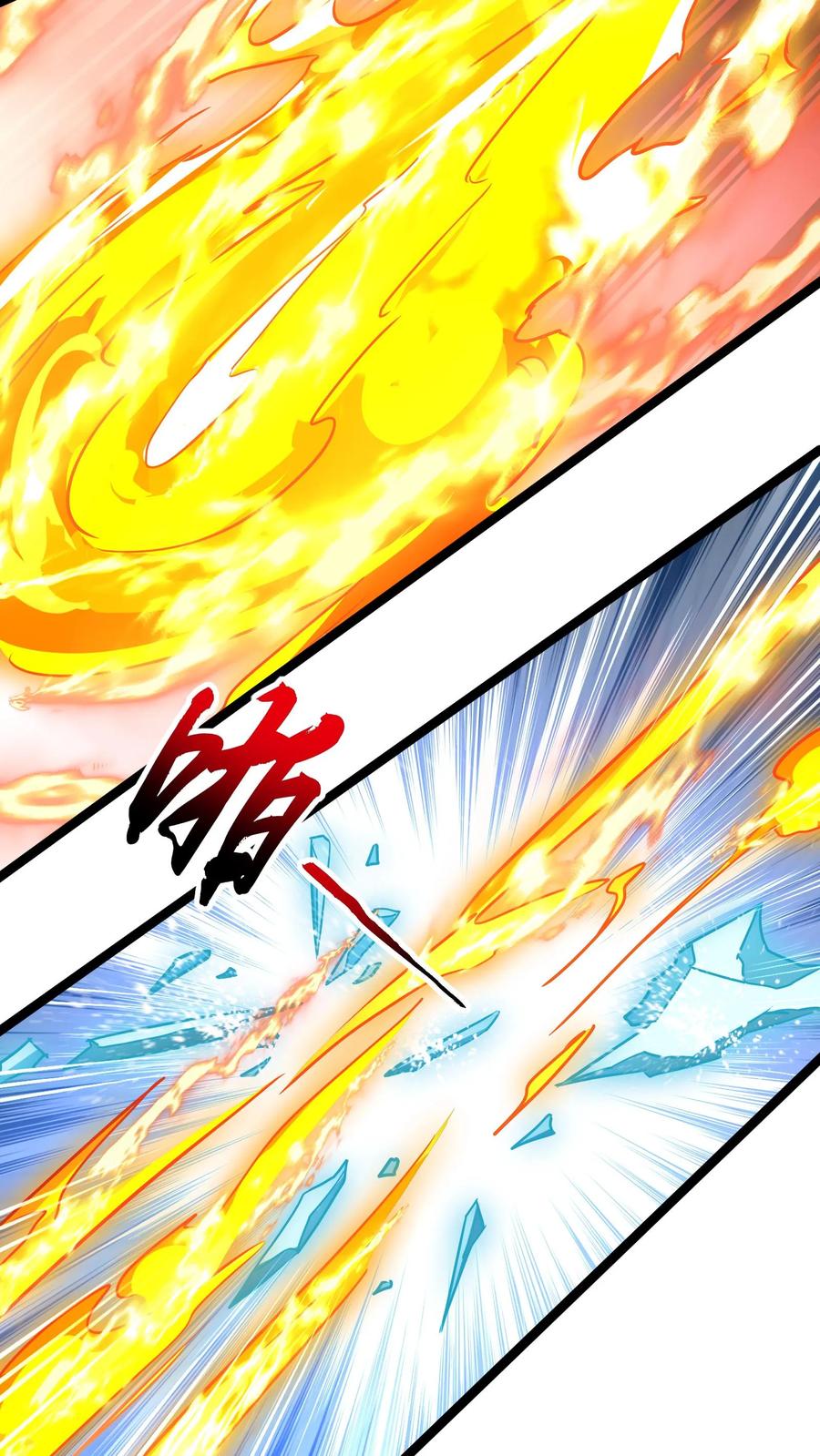 灵气复苏，我每天get一个新技能 - 第194话 这小姑娘什么来头？ - 第24张图