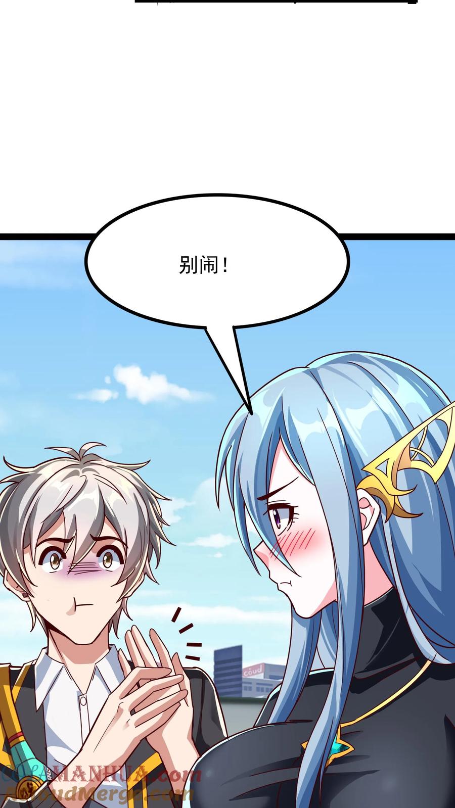 灵气复苏，我每天get一个新技能 - 第194话 这小姑娘什么来头？ - 第17张图