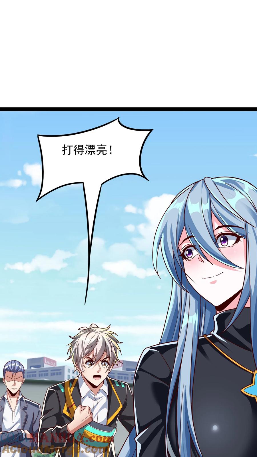 灵气复苏，我每天get一个新技能 - 第194话 这小姑娘什么来头？ - 第13张图