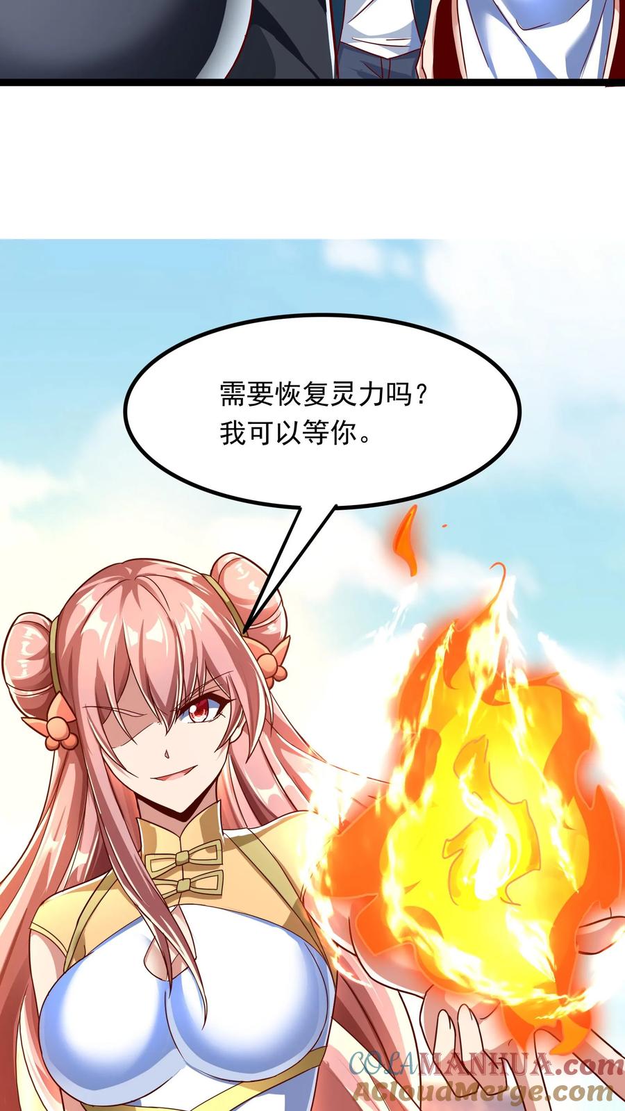 灵气复苏，我每天get一个新技能 - 第194话 这小姑娘什么来头？ - 第29张图