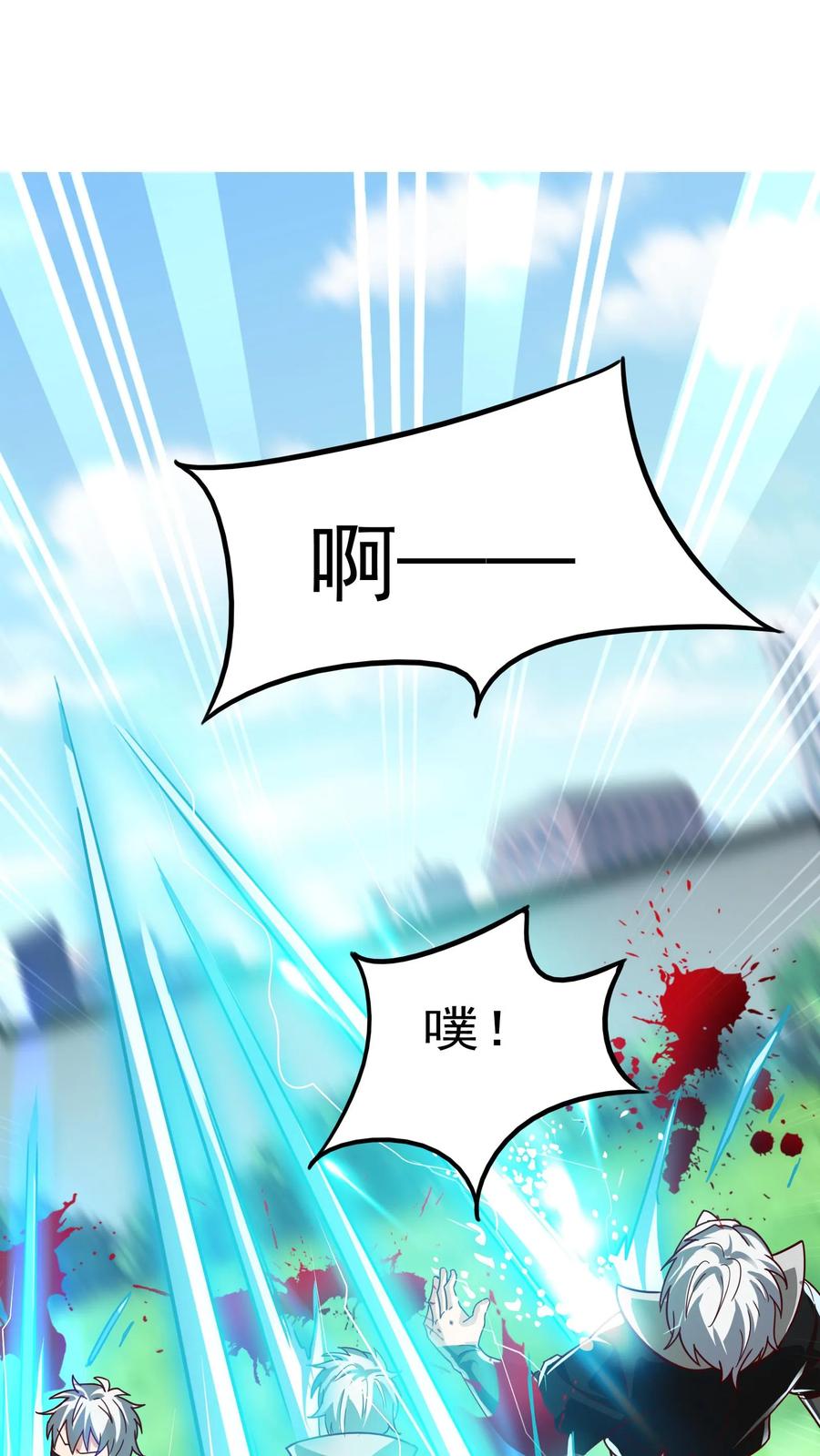 灵气复苏，我每天get一个新技能 - 第194话 这小姑娘什么来头？ - 第8张图