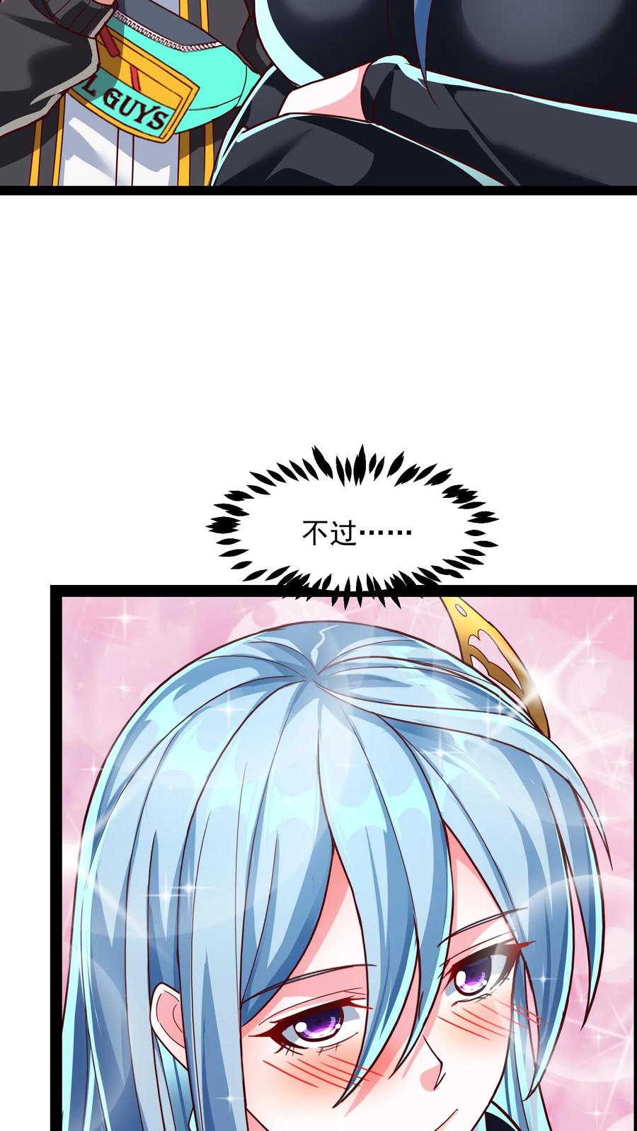 灵气复苏，我每天get一个新技能 - 第194话 这小姑娘什么来头？ - 第18张图