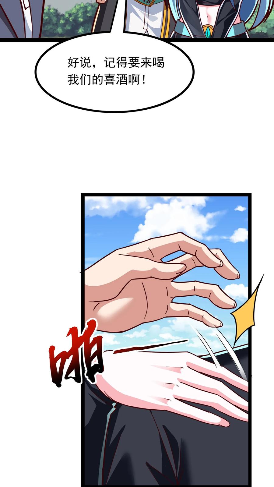 灵气复苏，我每天get一个新技能 - 第194话 这小姑娘什么来头？ - 第16张图