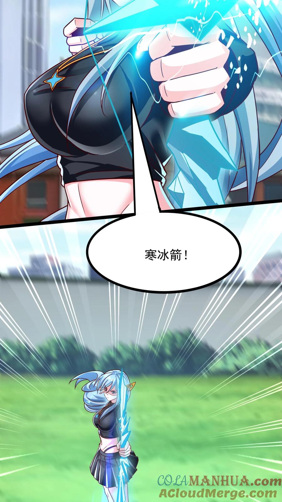 灵气复苏，我每天get一个新技能 - 第194话 这小姑娘什么来头？ - 第5张图