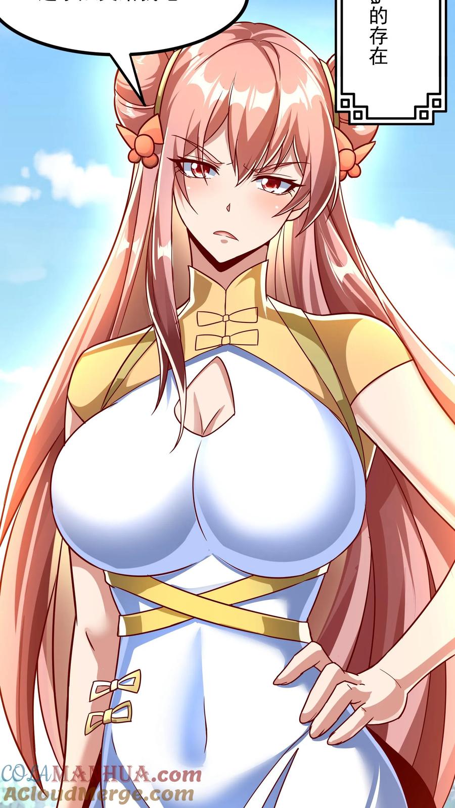 灵气复苏，我每天get一个新技能 - 第194话 这小姑娘什么来头？ - 第27张图