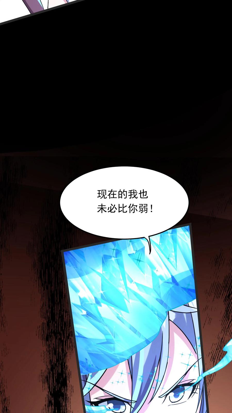 灵气复苏，我每天get一个新技能 - 第195话 冰与火的对决。 - 第34张图