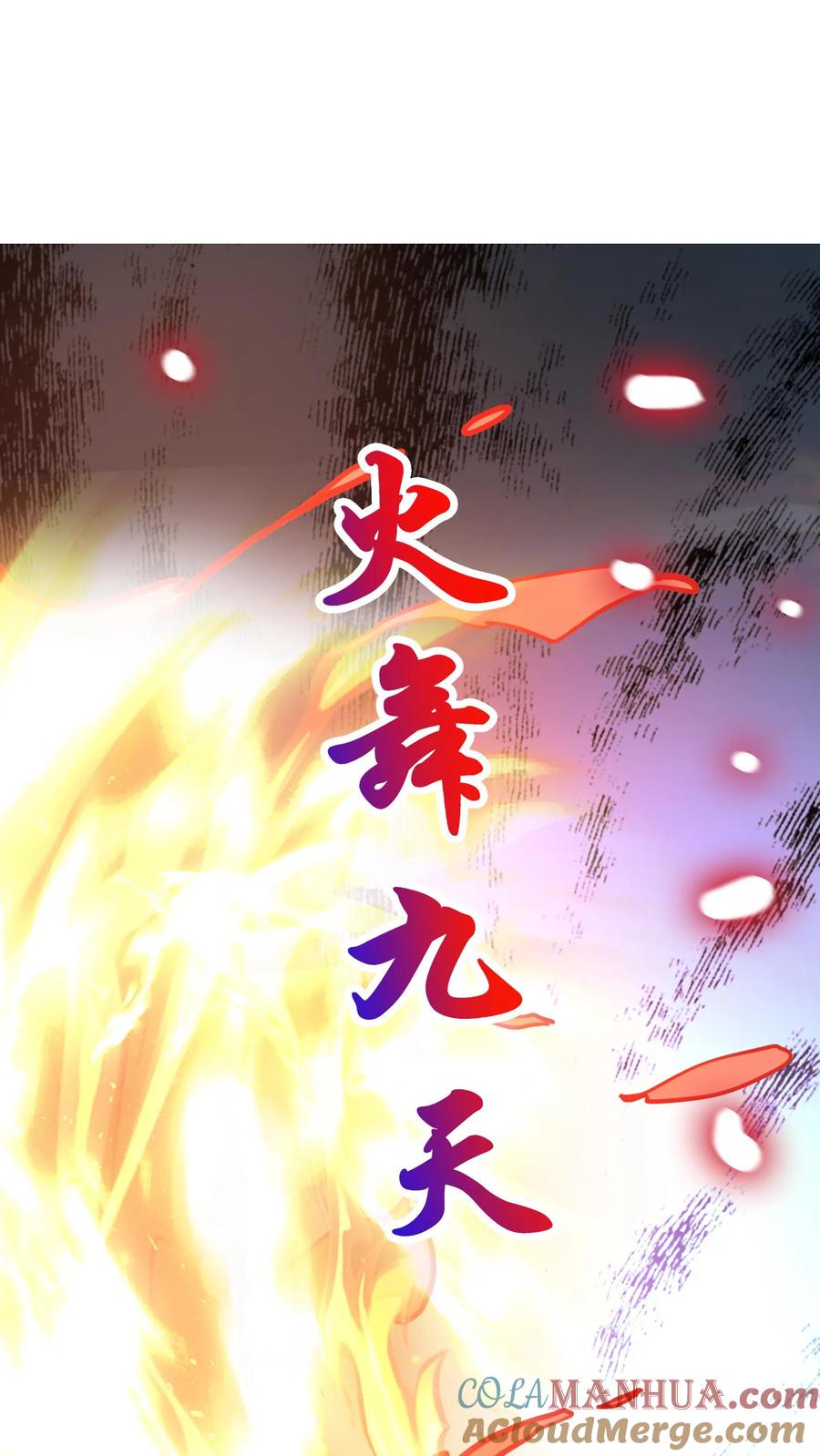 灵气复苏，我每天get一个新技能 - 第195话 冰与火的对决。 - 第23张图