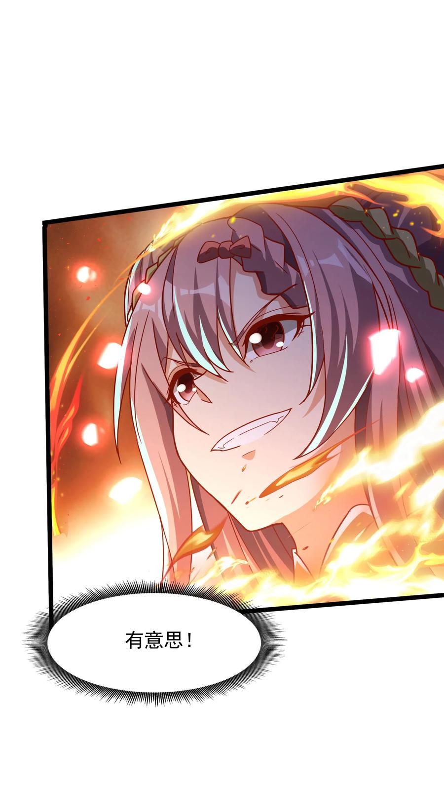 灵气复苏，我每天get一个新技能 - 第195话 冰与火的对决。 - 第22张图