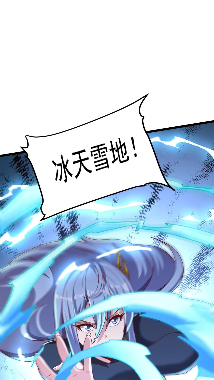 灵气复苏，我每天get一个新技能 - 第195话 冰与火的对决。 - 第16张图