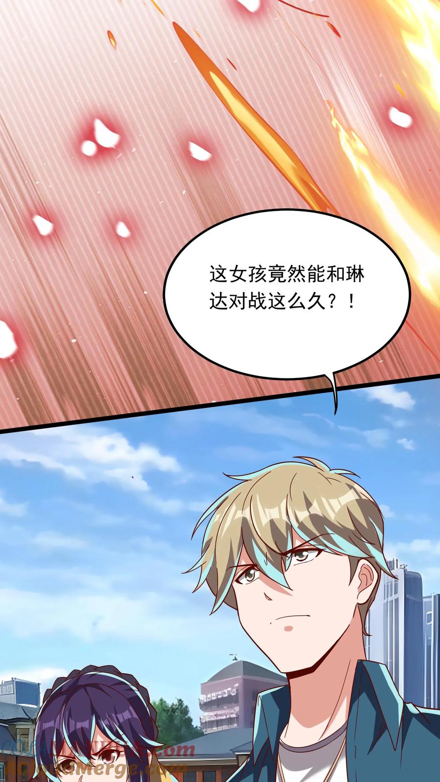 灵气复苏，我每天get一个新技能 - 第195话 冰与火的对决。 - 第27张图