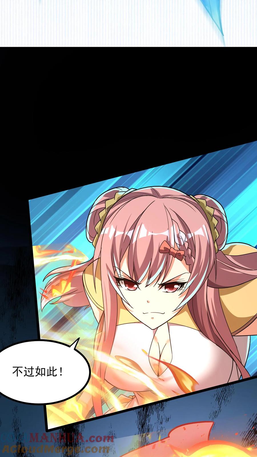 灵气复苏，我每天get一个新技能 - 第195话 冰与火的对决。 - 第9张图