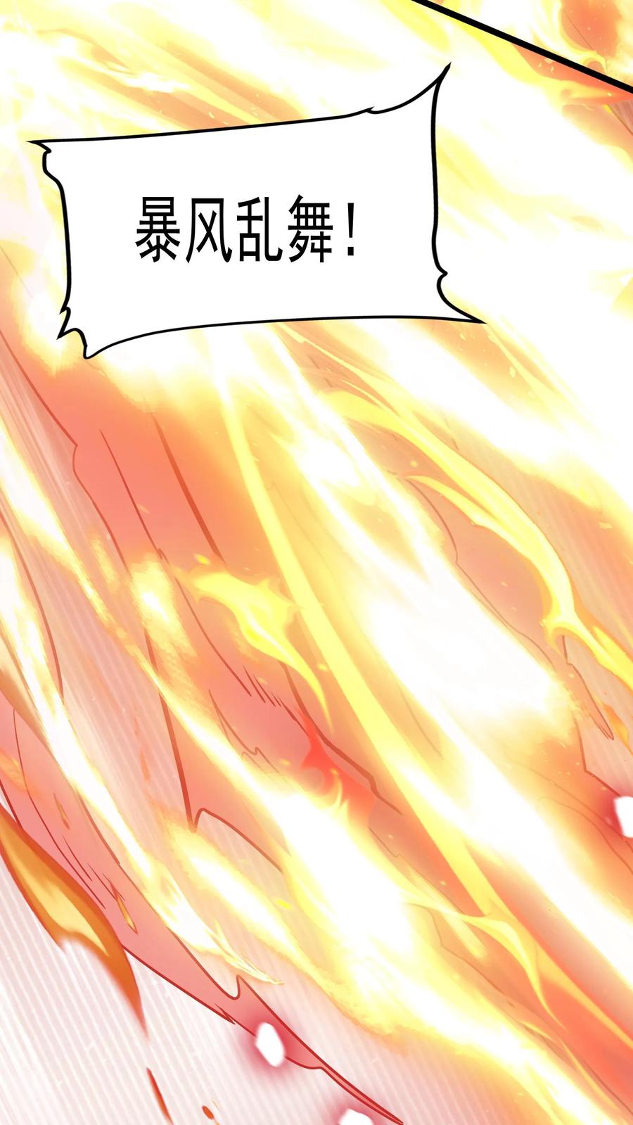 灵气复苏，我每天get一个新技能 - 第195话 冰与火的对决。 - 第26张图