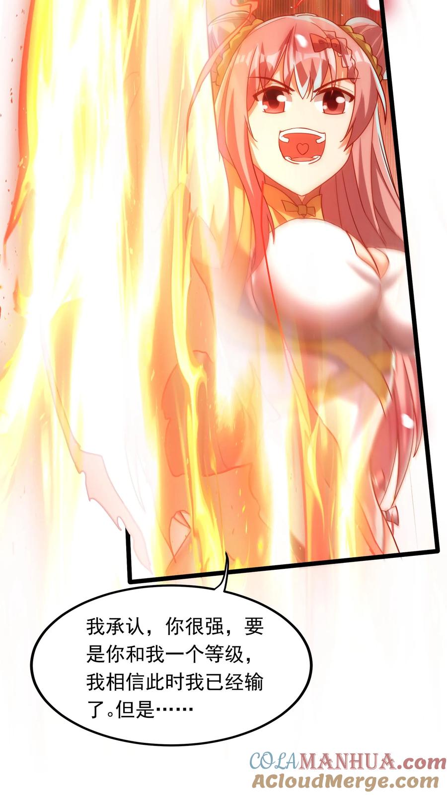 灵气复苏，我每天get一个新技能 - 第195话 冰与火的对决。 - 第29张图