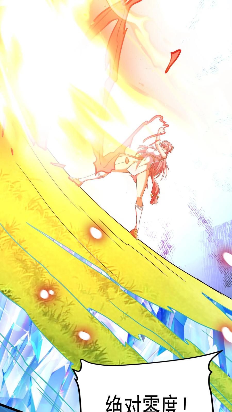 灵气复苏，我每天get一个新技能 - 第195话 冰与火的对决。 - 第24张图