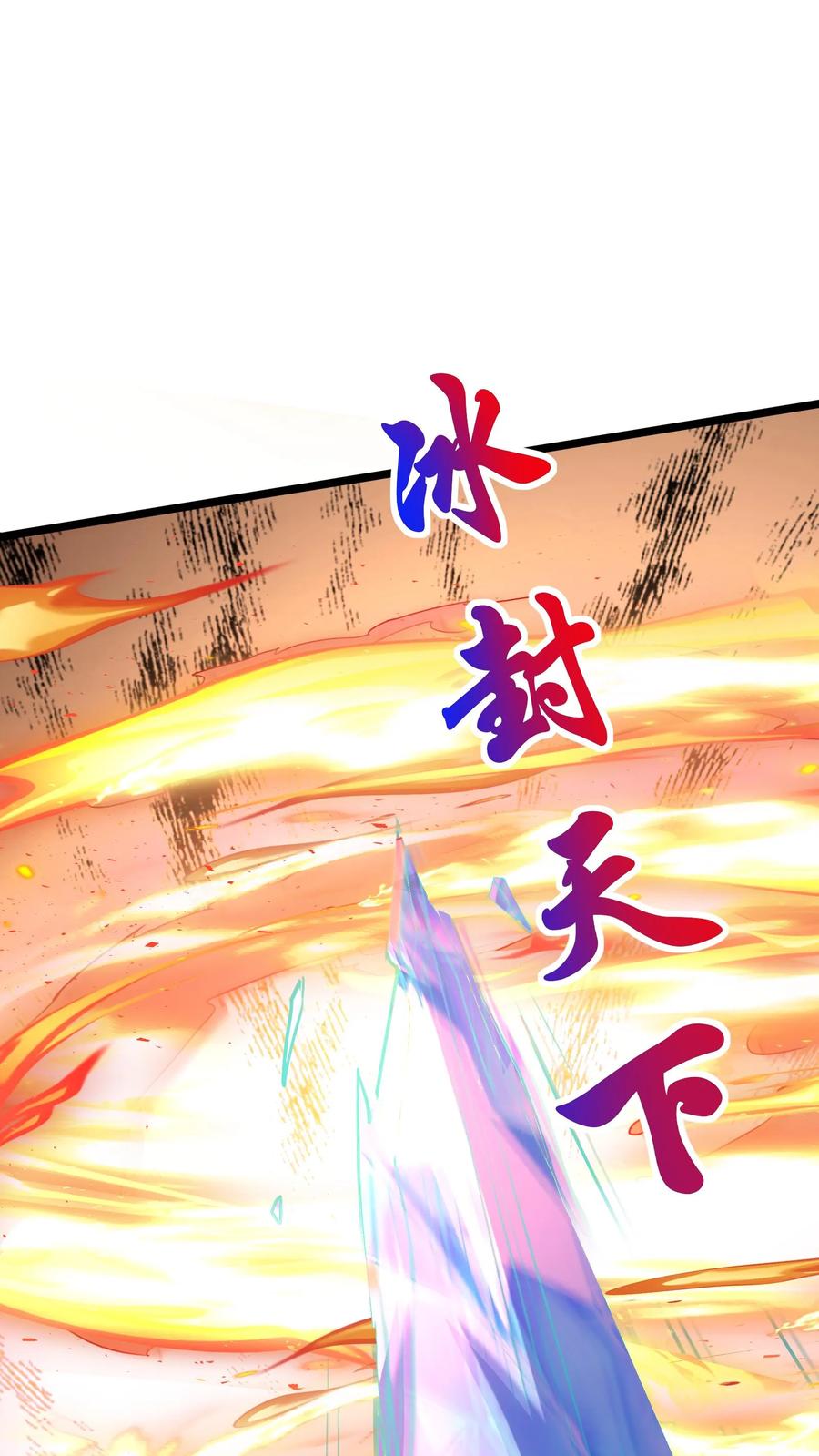 灵气复苏，我每天get一个新技能 - 第196话 魔都灵武这么强？ - 第2张图