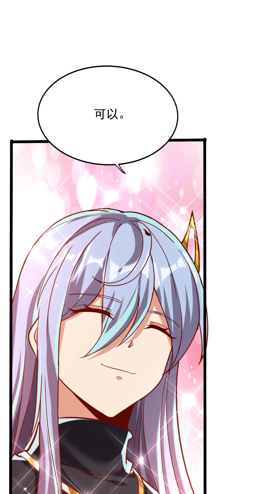 灵气复苏，我每天get一个新技能 - 第196话 魔都灵武这么强？ - 第14张图