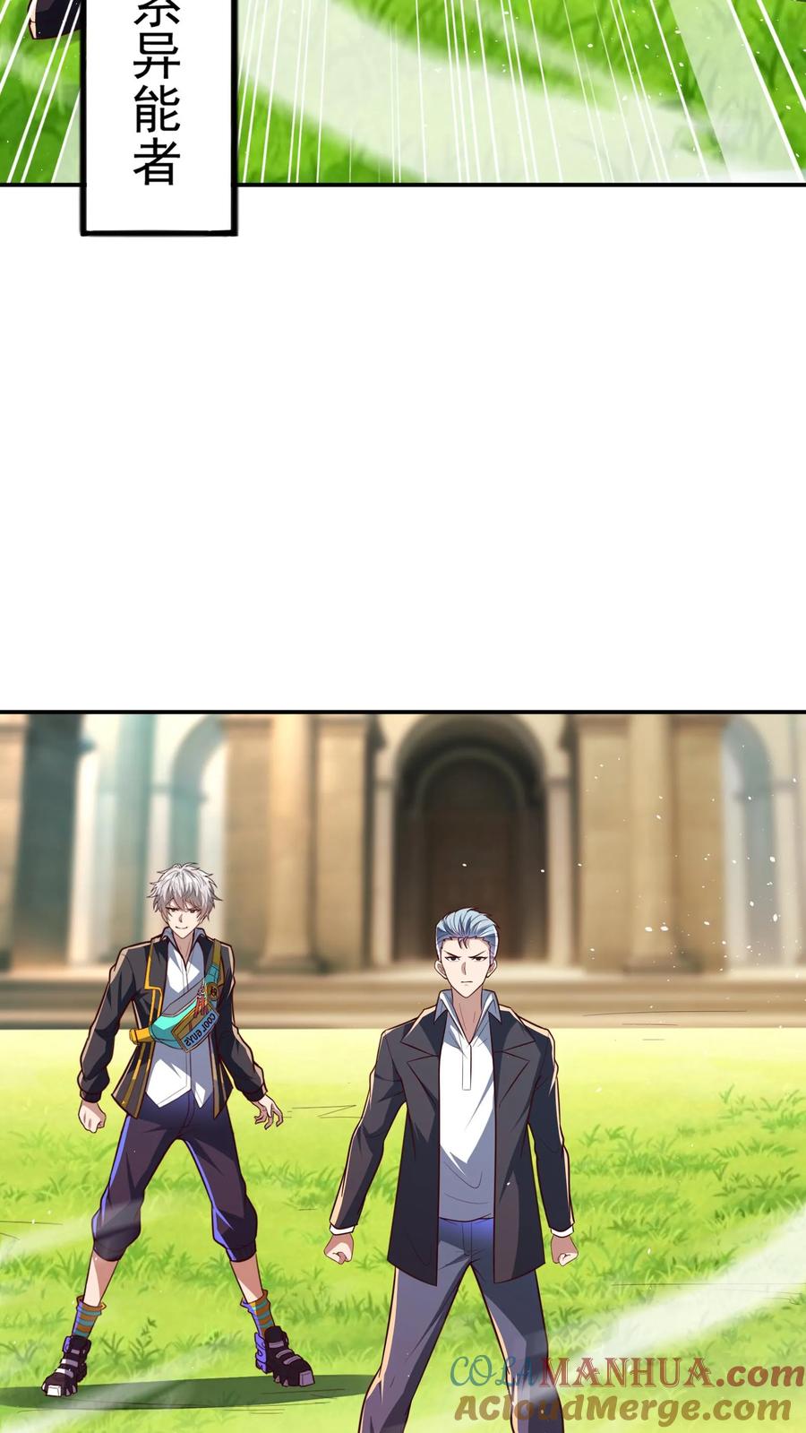 灵气复苏，我每天get一个新技能 - 第196话 魔都灵武这么强？ - 第37张图