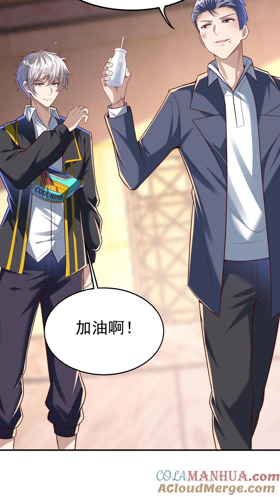 灵气复苏，我每天get一个新技能 - 第196话 魔都灵武这么强？ - 第33张图