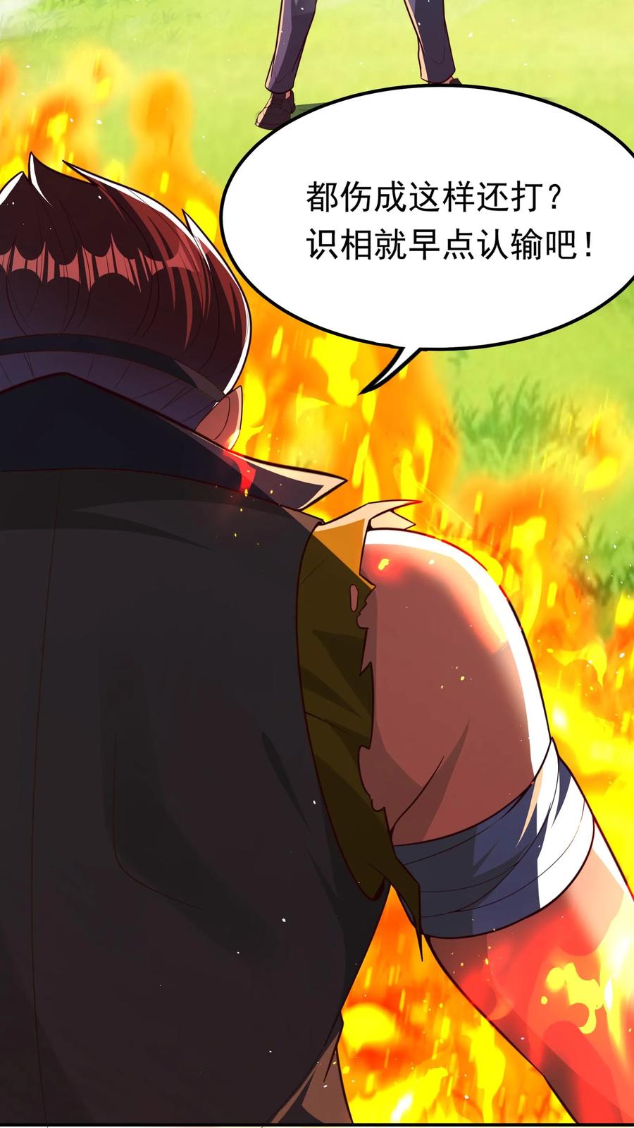 灵气复苏，我每天get一个新技能 - 第196话 魔都灵武这么强？ - 第38张图