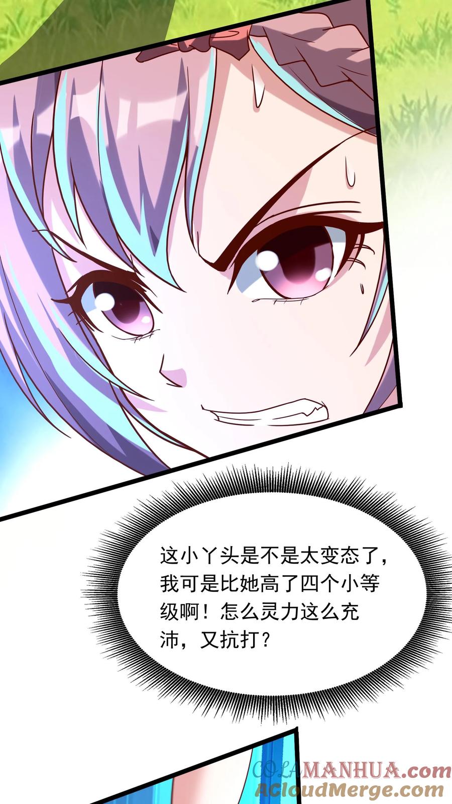 灵气复苏，我每天get一个新技能 - 第196话 魔都灵武这么强？ - 第7张图