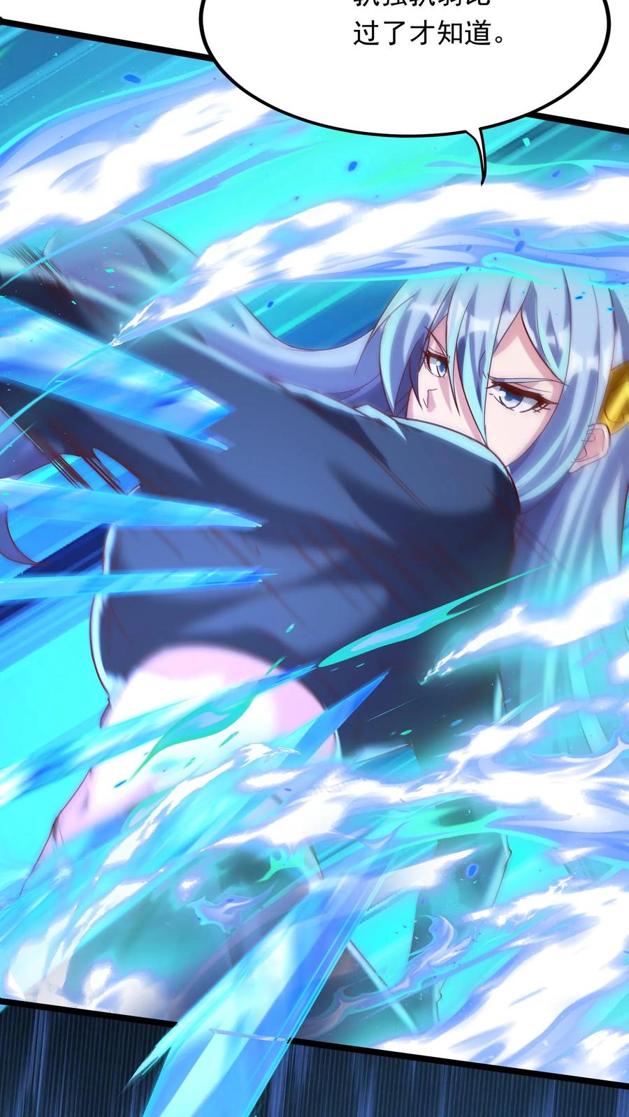 灵气复苏，我每天get一个新技能 - 第196话 魔都灵武这么强？ - 第4张图