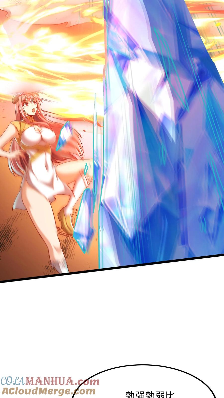 灵气复苏，我每天get一个新技能 - 第196话 魔都灵武这么强？ - 第3张图