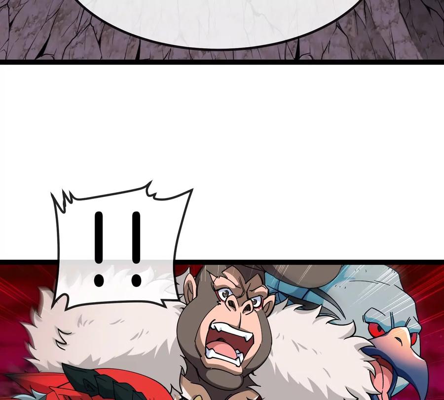 重生为怪兽什么鬼 - 第196话 半神登场 - 第96张图