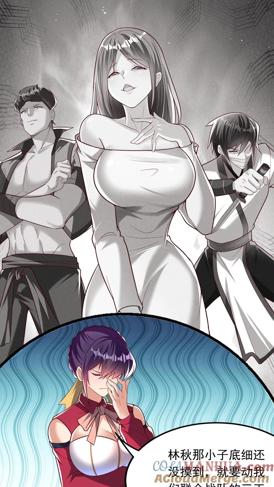 灵气复苏，我每天get一个新技能 - 第196话 魔都灵武这么强？ - 第29张图