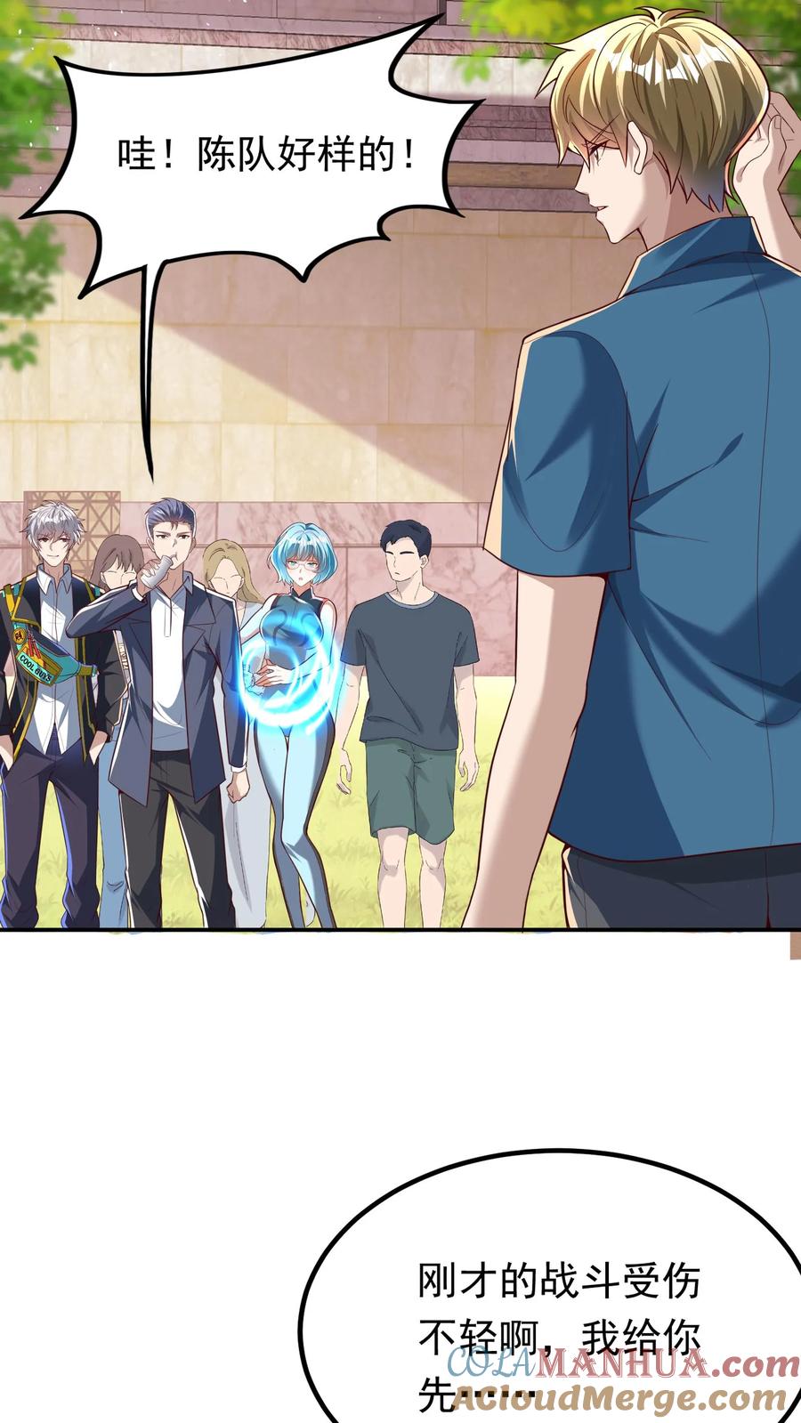 灵气复苏，我每天get一个新技能 - 第196话 魔都灵武这么强？ - 第31张图