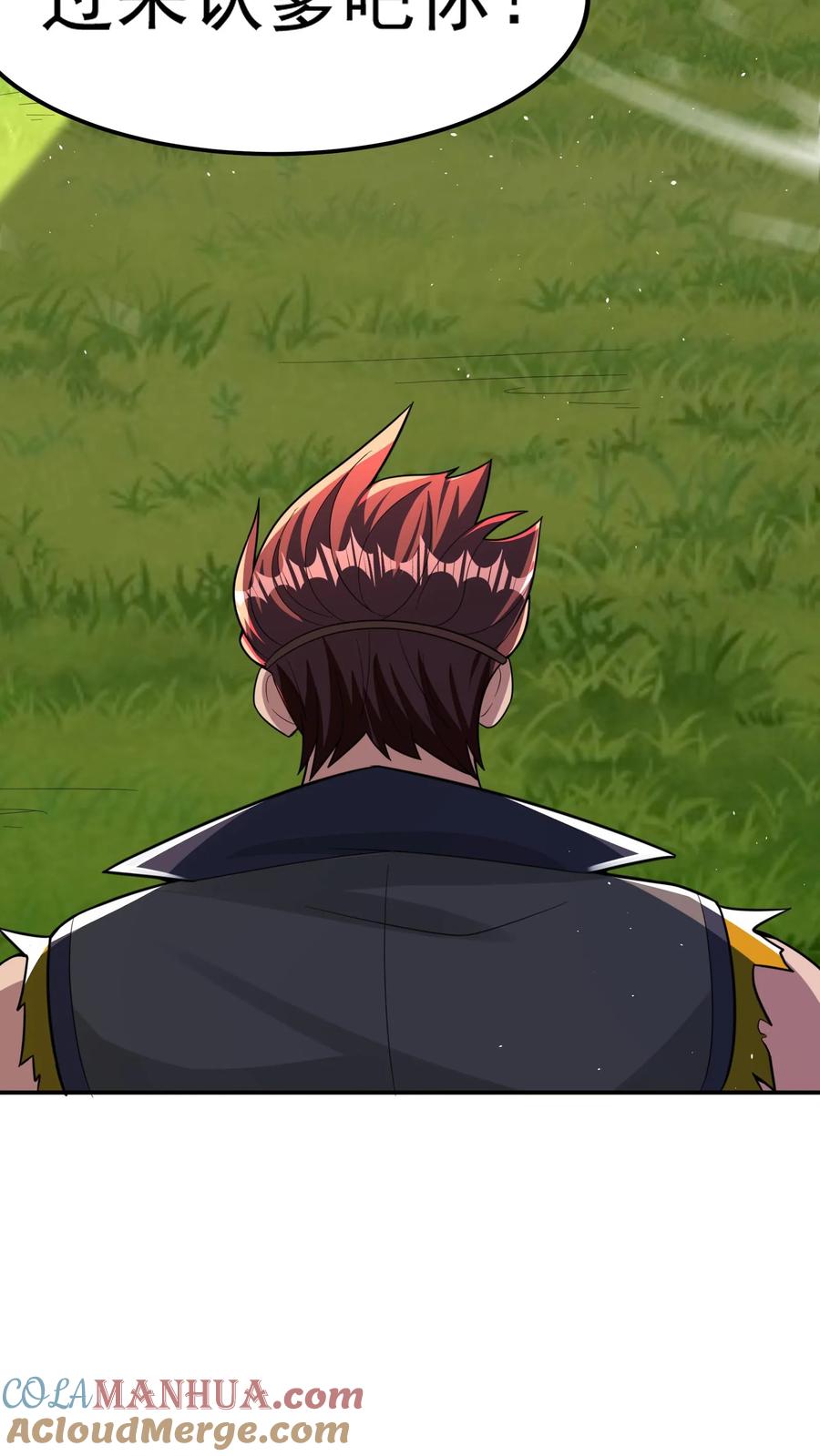 灵气复苏，我每天get一个新技能 - 第197话 陈龙危险！林秋出手相救。 - 第3张图