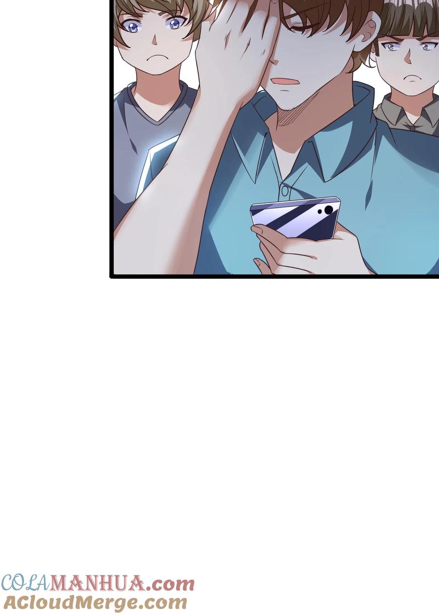 灵气复苏，我每天get一个新技能 - 第197话 陈龙危险！林秋出手相救。 - 第41张图