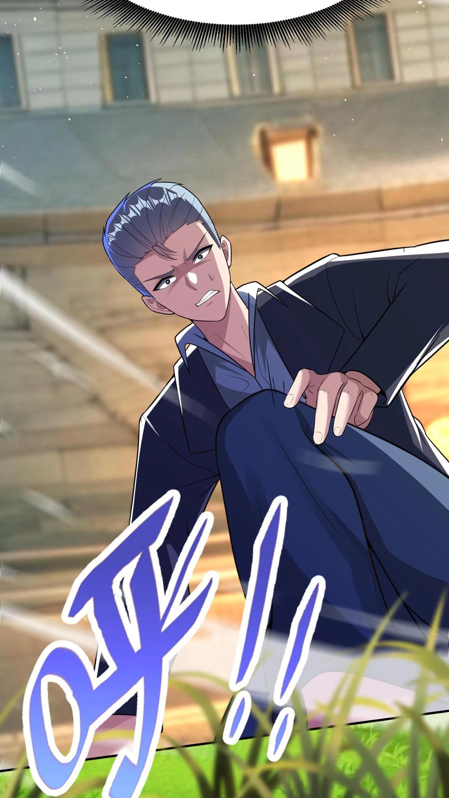 灵气复苏，我每天get一个新技能 - 第197话 陈龙危险！林秋出手相救。 - 第8张图