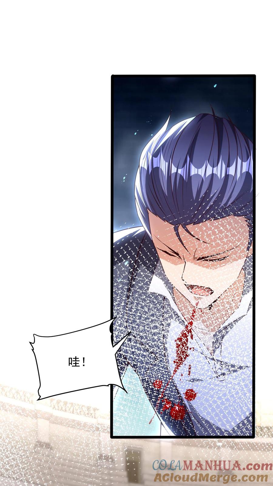 灵气复苏，我每天get一个新技能 - 第197话 陈龙危险！林秋出手相救。 - 第33张图