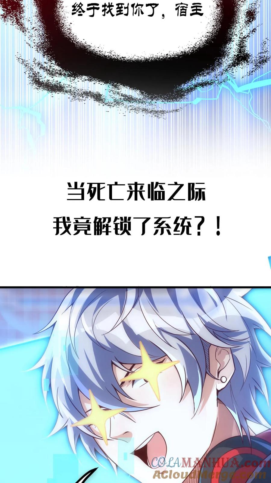 灵气复苏，我每天get一个新技能 - 预告 - 第7张图